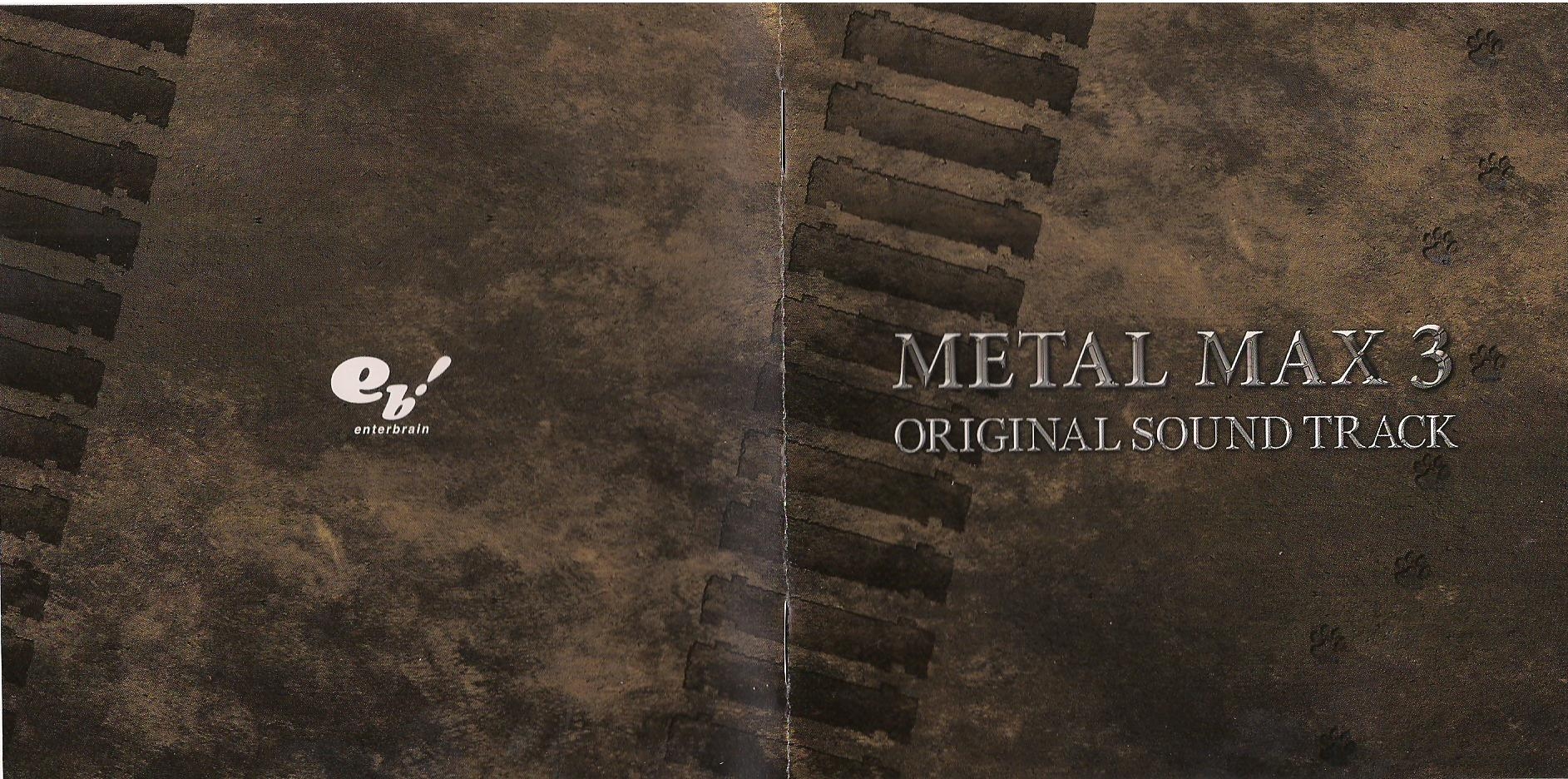 Amazon.co.jp: 2CD メタルマックス3 METAL MAX3 ORIGINAL SOUND